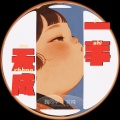 答辣TaRa、魏同学 - 一事无成
