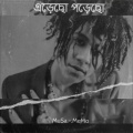 MuSa.-.MeMo - Erocho Porecho (Explicit)