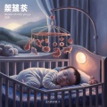 Yīng'ér Yīnyuè - 一闪一闪亮晶晶 (Yī Shǎn Yī Shǎn Liàng Jīngjīng)