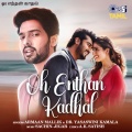 Oh Enthan Kadhal