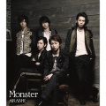 嵐 - Monster