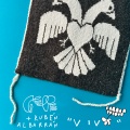 Gepe、Ruben Albarran - VIVO