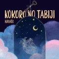 HAYATO - Kokoro no Tabiji