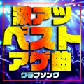 MUSIC LAB JPN - YEAH 3X