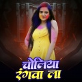 Bindas Bhai、Prabhu Deva - Adhar Card Se Link Karwala