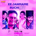 Ee Janmame Ruchi (LoFi)