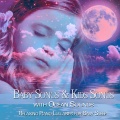 Baby Satie - Music for Kids to Sleep