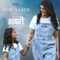 Mere Saath (From 