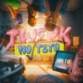 Bruth、Saito - Twerk No Teto (Explicit)