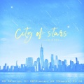 荷露为珠 - City of Stars