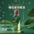 植地雅哉 - ナチュラル・ヒーリング