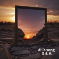 Ali's song