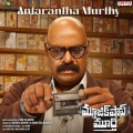 Antarantha Murthy (From 