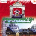Geetha Madhuri、Bapu Shastry、Burra Sathish - Mangalaharathulayya