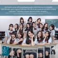 JKT48 - Indahnya Senyum Manismu DST. - Suzukake Nanchara