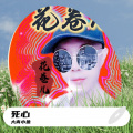 大青小鱼 - 死心