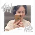 柠檬薄荷蜜 - 侧脸