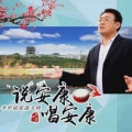 赵希瑞 - 大出殡