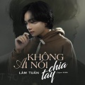 Lâm Tuấn、Viam、MeMe Media - Không Ai Nói Chia Tay (ZZ Remix)