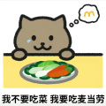 烟酒离歌 - 胖猫再见了