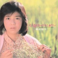 菊池桃子 - アドレサンス（思春期）の週末