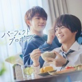 加賀爪タッド - perfect propose