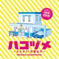 井筒昭雄 - 灯りちらほら