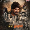 Prasanna Vadanam (Original Motion Picture Soundtrack)