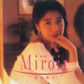 菊池桃子 - ドリーム・ボートが出る夜に