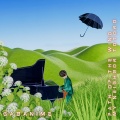 My Neighbor Totoro: Path of the Wind (Piano Version)