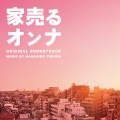 得田真裕 - ハレオB