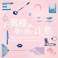 得田真裕 - 元特殊工作員