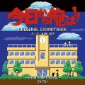瀬川英史 - ツッパリの日常！！