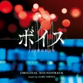 Gary Ashiya - 疑心暗鬼
