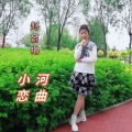 赵育梅 - 小河恋曲