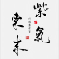 柠檬薄荷蜜 - 紫