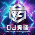 DJ - Creepin Up On You