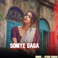 Ayush Kumar、Amir Khan - Soniye Daga