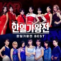 전유진 - 내 하나의 사람은 가고