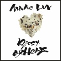 베스트 셀러즈 - Make Luv