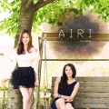 AiRi - 갖고싶어