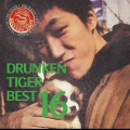 Drunken Tiger - The Movement