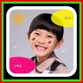 优基尼 - 나는 나는 요리사