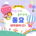 SRB Project - 꿀벌의 여행