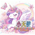 饺姣橘、Saka袁大小姐、陳釘釘、大隻隻、本杰明.Benjamin、詩忆 - 小天使