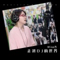 Miss方 - EA7硬曲DJ 车载低音炮