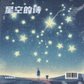solarL - 吞噬星空