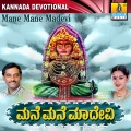 Mahalakshmi - Hoovantha Manasina