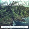 Rainbreeze - Sunrise Lagoon