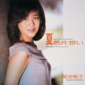菊池桃子 - 夜明けのSpeed Way